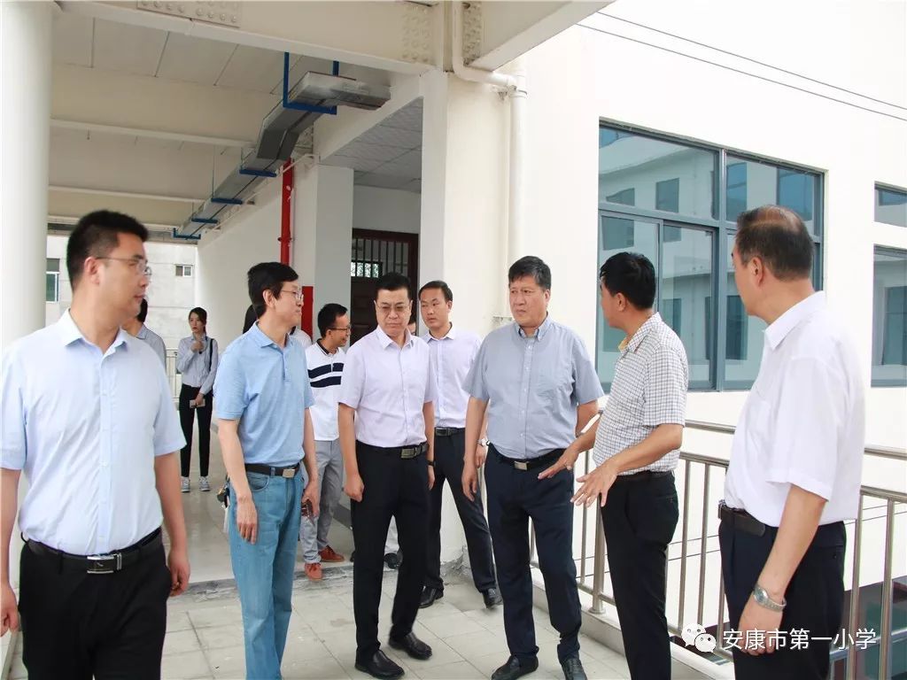 市一小校园快讯省教育厅厅长王建利一行到市一小高新校区调研指导工作