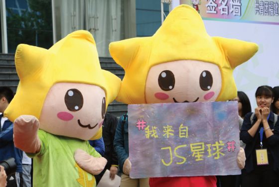 2004年11月29日,学院召开新闻发布会正式推出了校园吉祥物品牌"彼小星