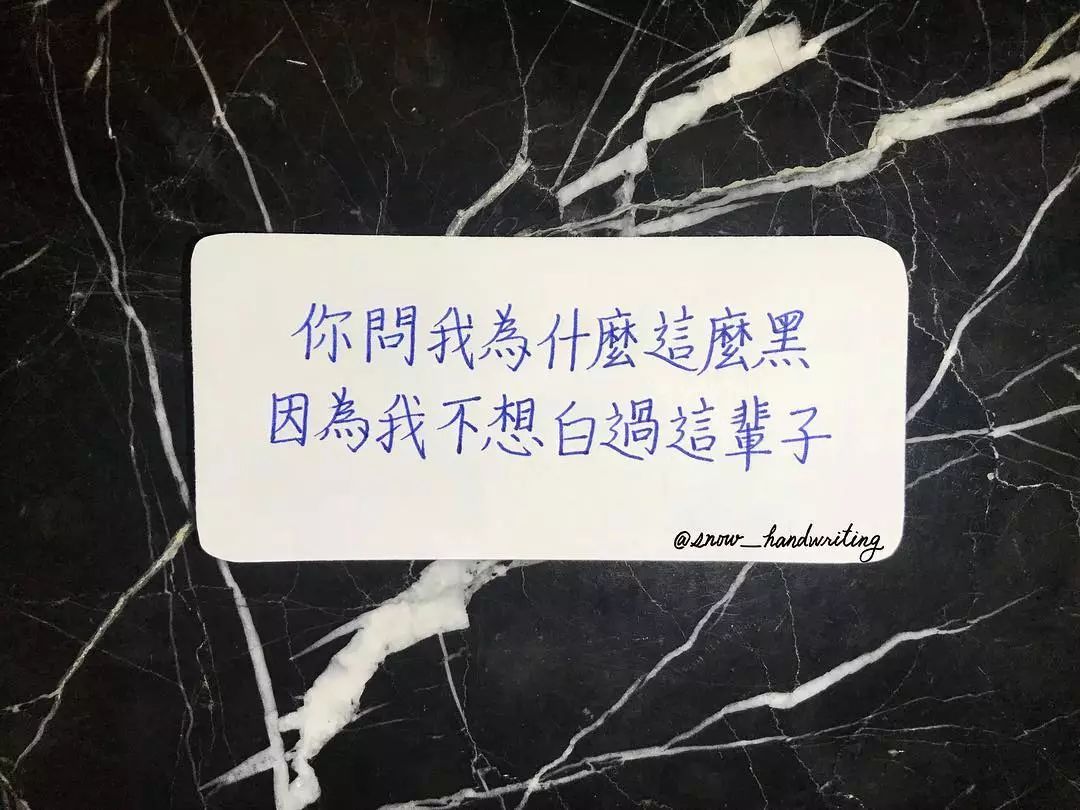 這些文案承包了我今年所有的笑點