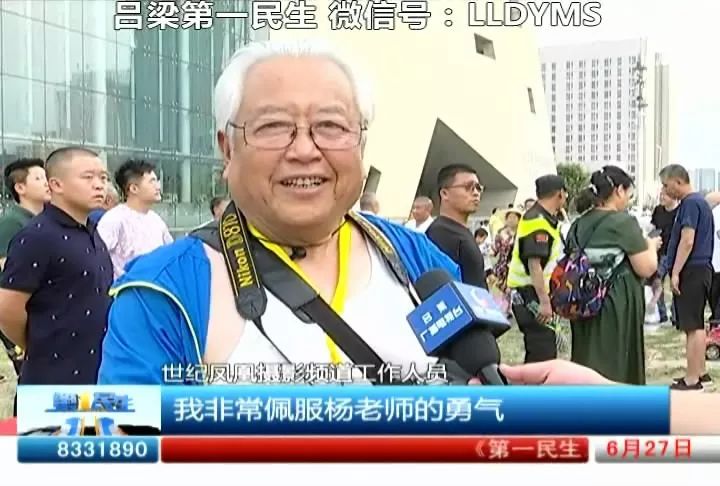 一笔写下八百米空心字岚县杨拴明创吉尼斯世界纪录