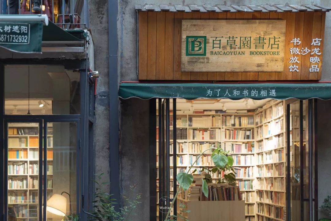 书架放满了,就索性堆在地板上,却并不觉得突兀,好像书店就本该如此随