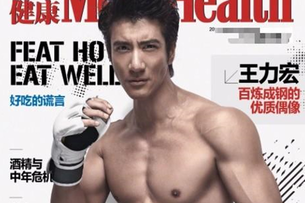 王力宏身材也太好了吧!6块腹肌清晰可见人鱼线超诱人