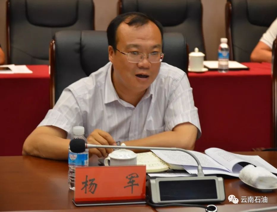 党委副书记丁建华一行拜访保山市委市政府,与保山市委副书记,市长杨军