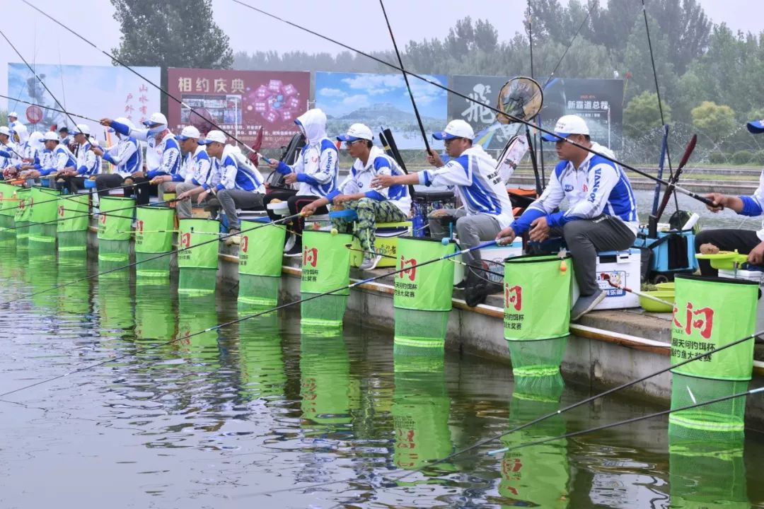 2019中華垂釣大賽龍王恨天問釣餌杯山東東平選拔賽暨龍王恨第九屆全國