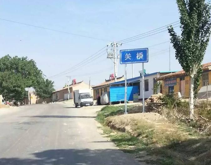 关桥乡货运