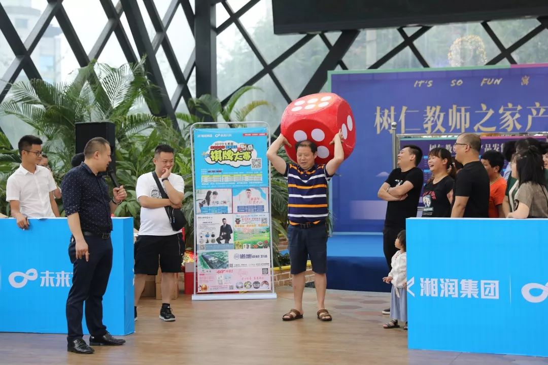 掷骰子大赛明天上午继续进行