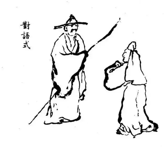 山水画点景人物图谱_须清如