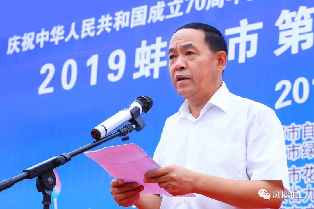 蚌埠市第四届荷花节在淮上区曹老集镇开幕