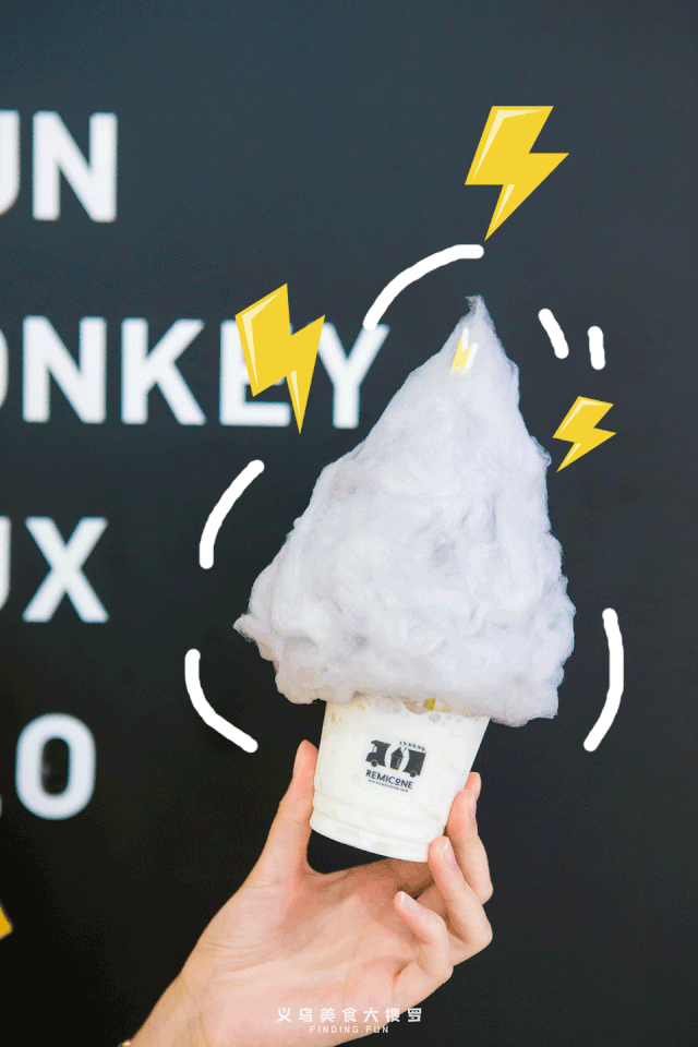 小姐妹你们爱的网红乌云冰淇淋可以在义乌打卡了