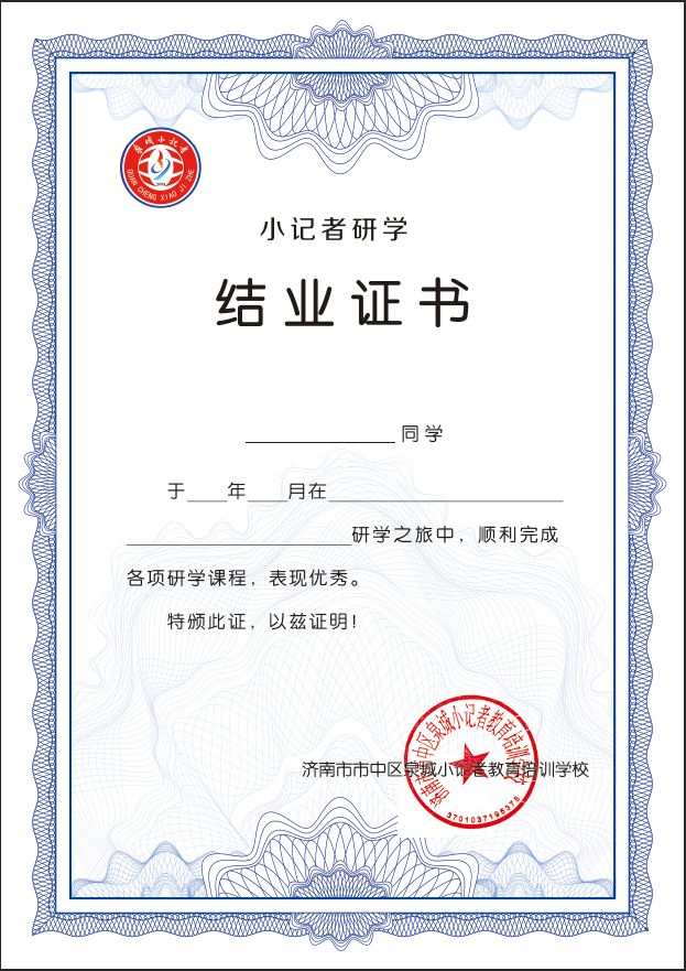 你准备好了吗美育之夏室内研学