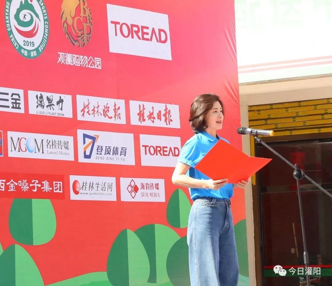 重磅全国聚焦灌阳2019全国山地户外运动锦标赛开幕