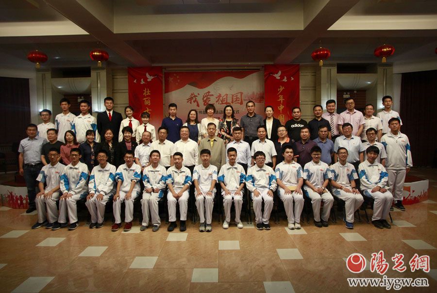 我爱祖国学生书信征集活动28日在西安高新一中启动_青少年