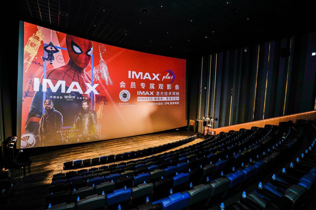 蜘蛛侠英雄远征imaxplus会员专属观影会在京举行