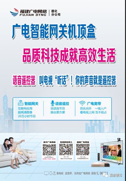德化网站推广软件 来自搜狐网