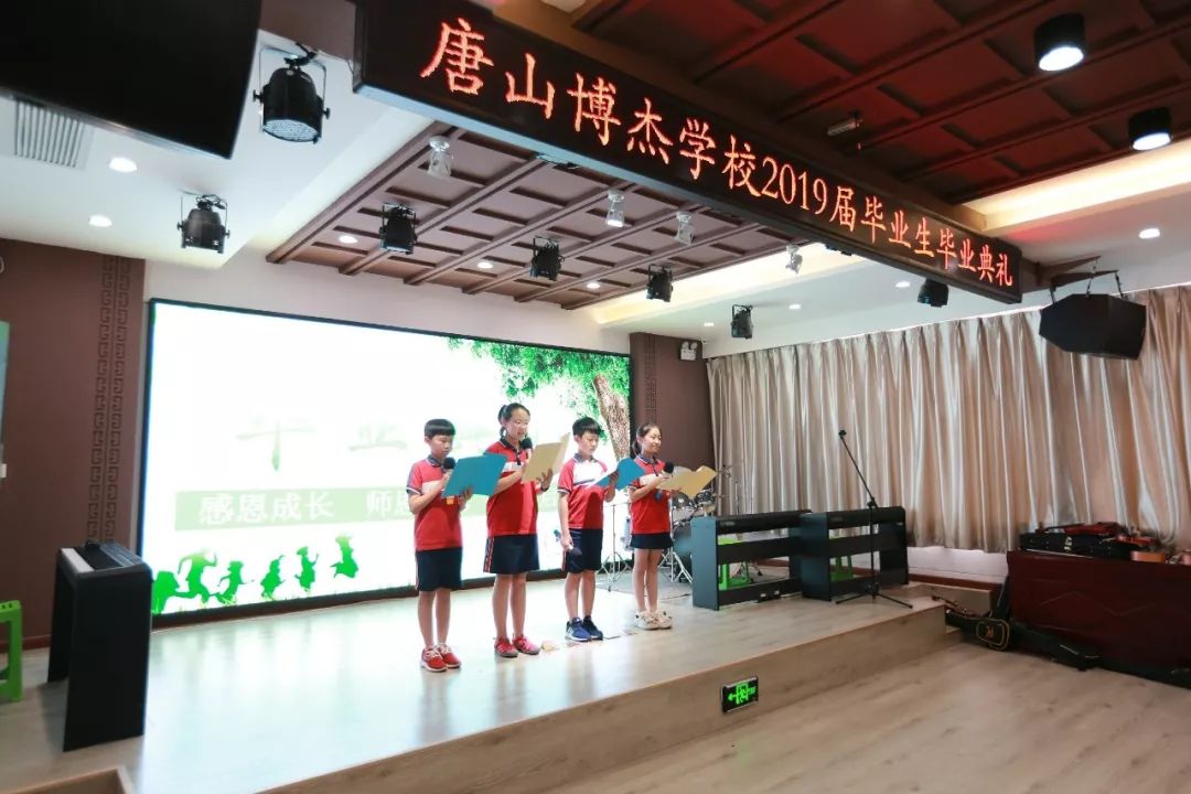 唐山博杰小学图片