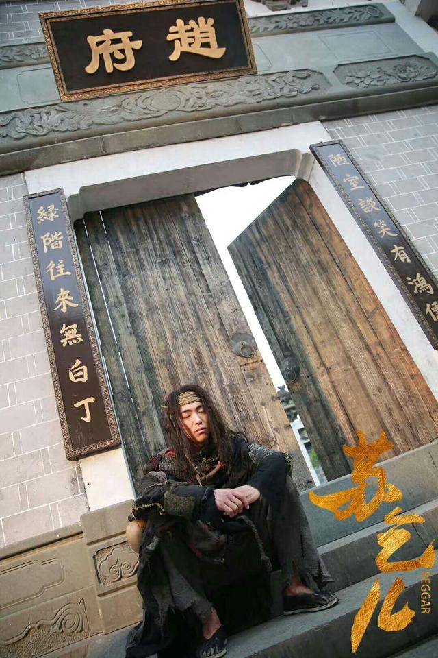 王者无敌苏乞儿你看到的是动作和武打我看到的却是人心