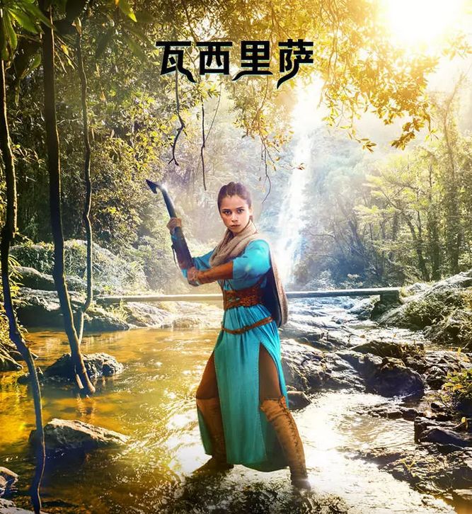 公主变青蛙废材成英雄最后的勇士画风清奇创下票房神话