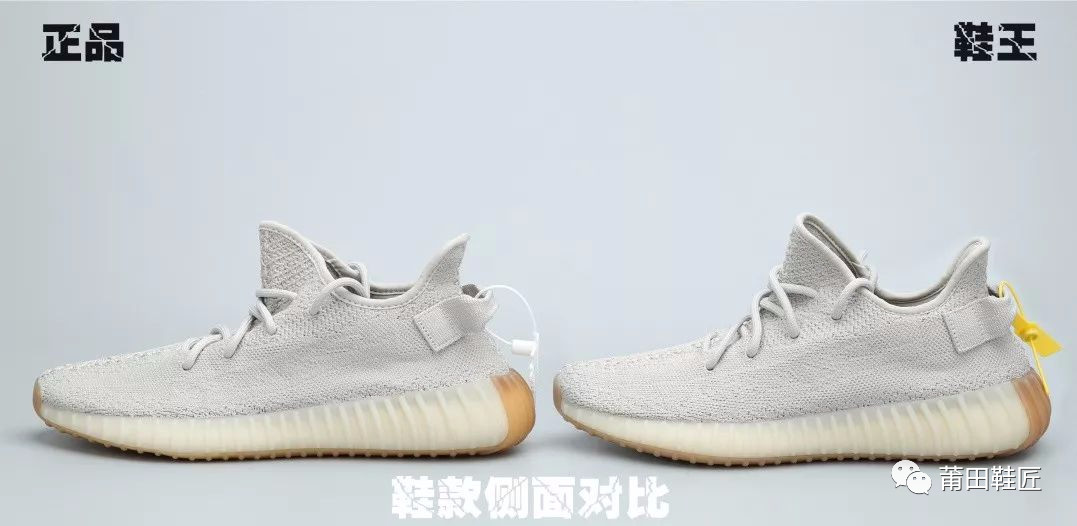 阿迪达斯yeezy350v2芝麻真假对比