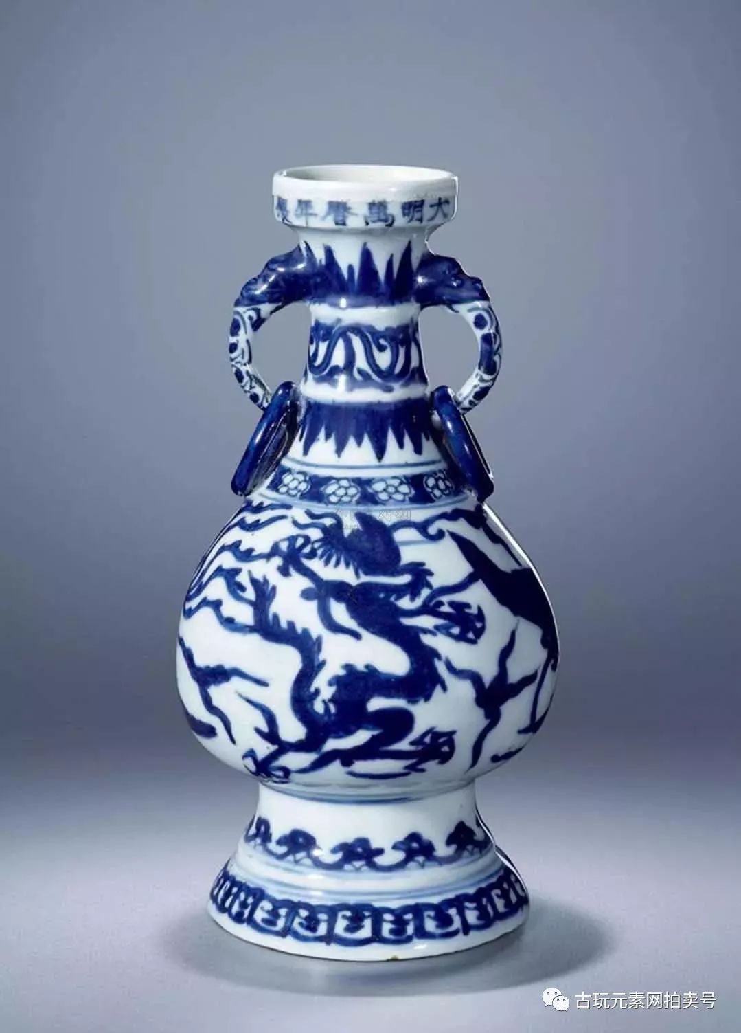 鉴赏万历青花瓷上的那些龙凤纹