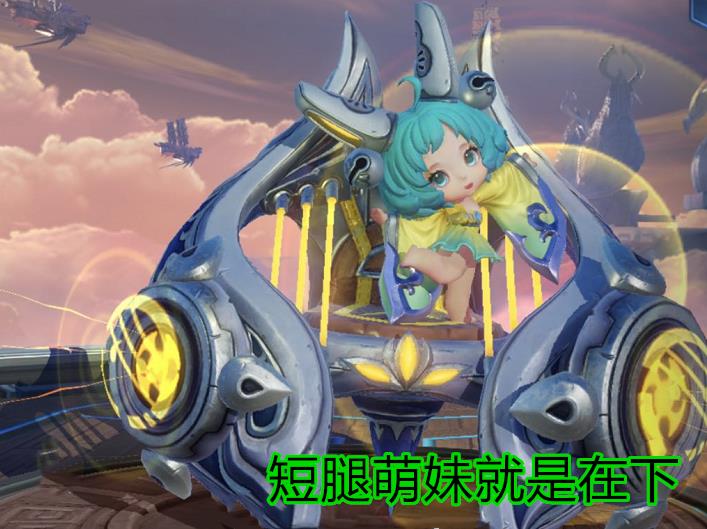 蔡文姬揭秘了腿最短的男英雄后,我们再来看看腿最短的女英雄是谁.