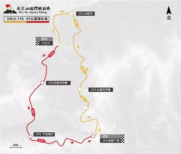 肆行战队2019翻越大雪山夹金山越野挑战赛肆行战队招募