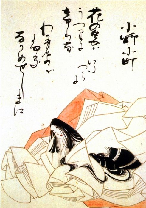 小野小町(约825—约900),平安时代前期女歌人