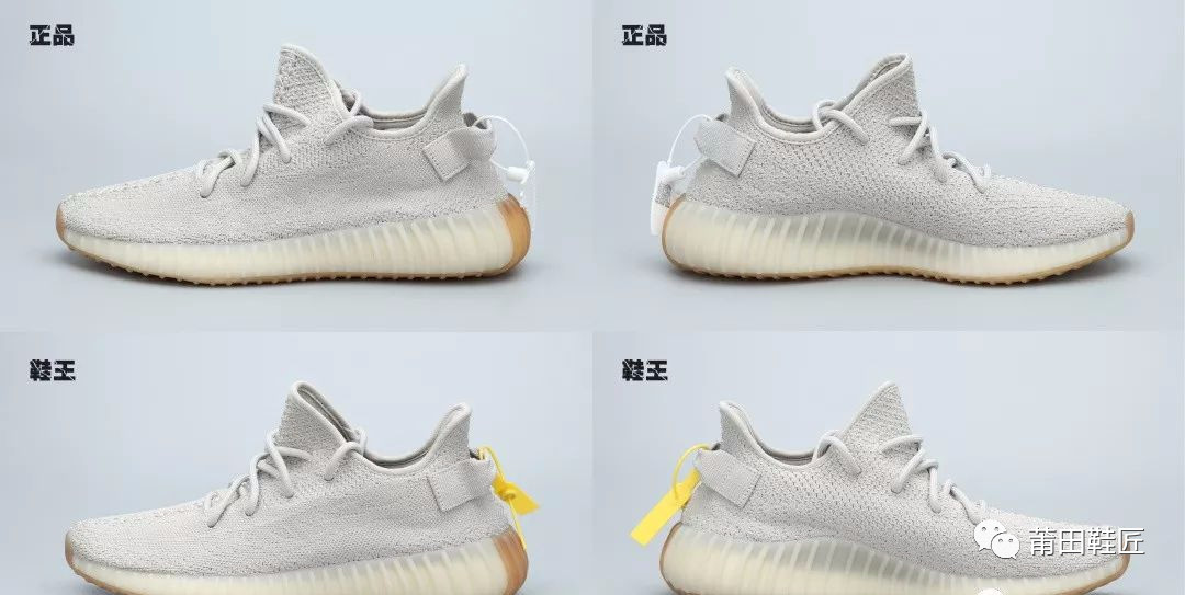 阿迪达斯yeezy350v2芝麻真假对比