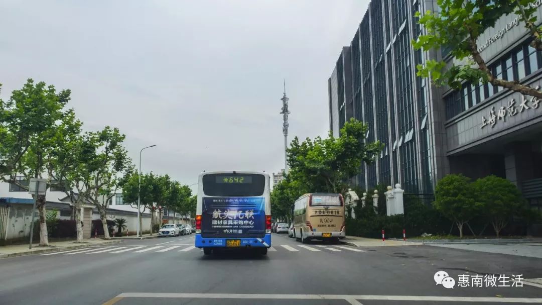 注意公交南闵专线今天开始撤销并新辟642路惠南11路明天更名浦东59路