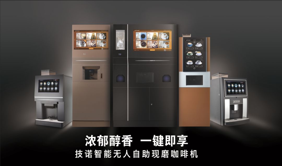 技诺智能通过知识产权体系贯标认证!
