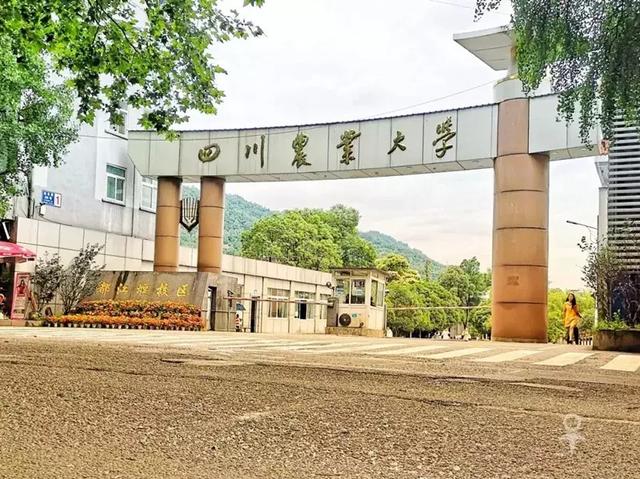 我想和你一起续写川农的故事,我想和你一起传承川农大精神.