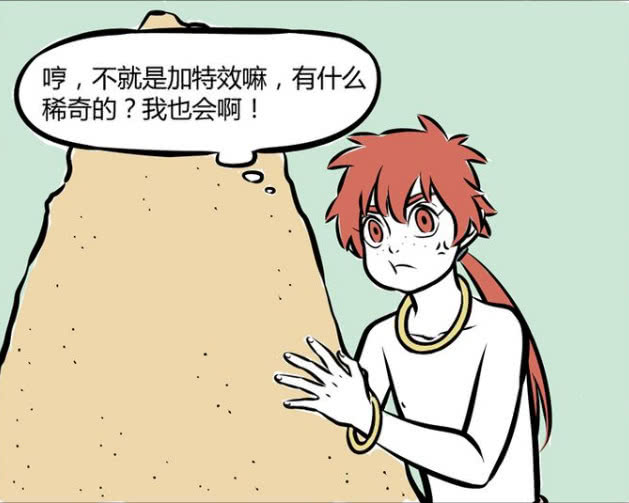 非人哉:哪吒建造"莲花城堡"华丽一幕,红孩儿"火焰山"加特效