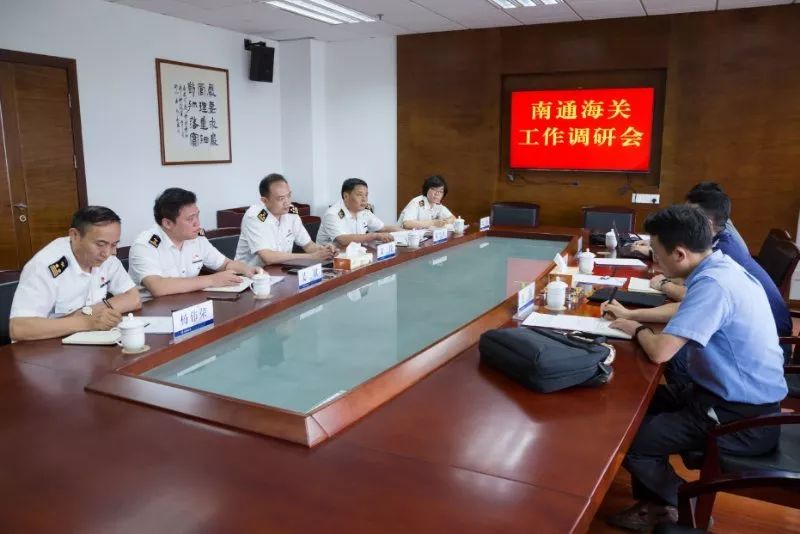 守初心 担使命 找差距 抓落实