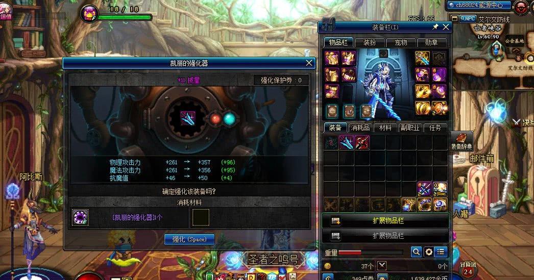 *苍穹幕落光剑 第一把就是当前版本的顶级装备,也就是大家所需要的