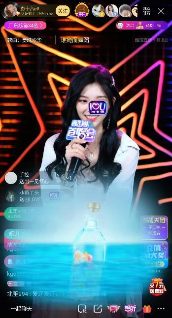 彭十六首唱酷狗top500戏影现场为学生加油超暖心