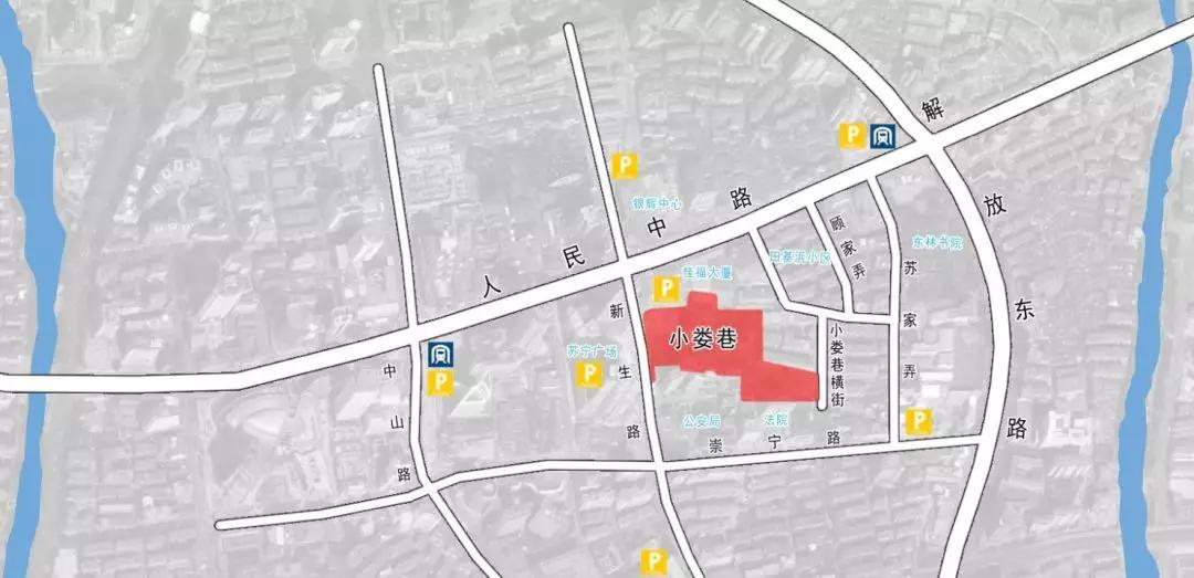 一别十年,这次我在小娄巷等你.