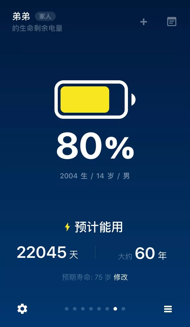 心情好转了一些.