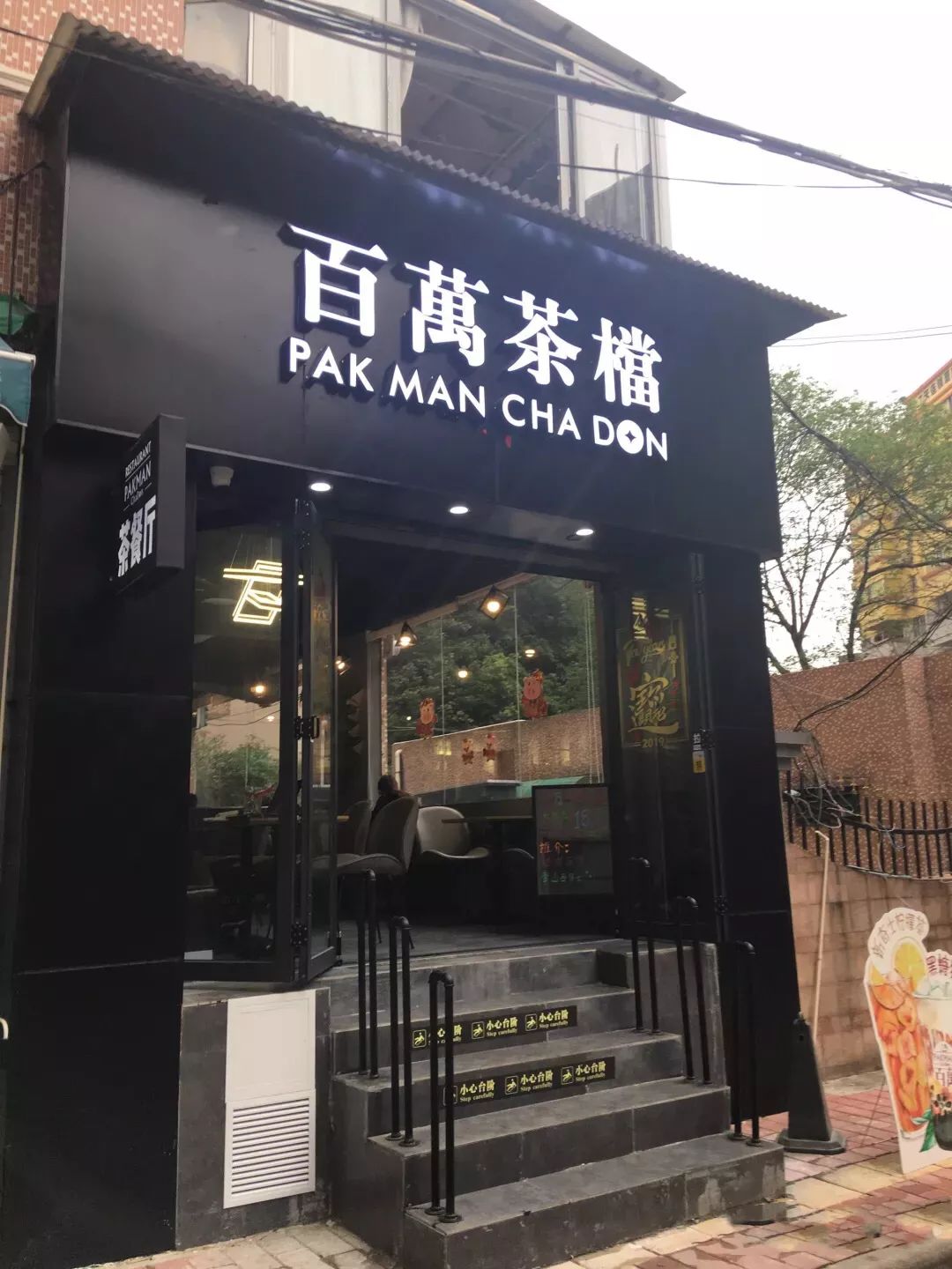 一脆一软,一酥一香一口香脆的厚多士再加一口香软的滑蛋入口软滑,浓郁