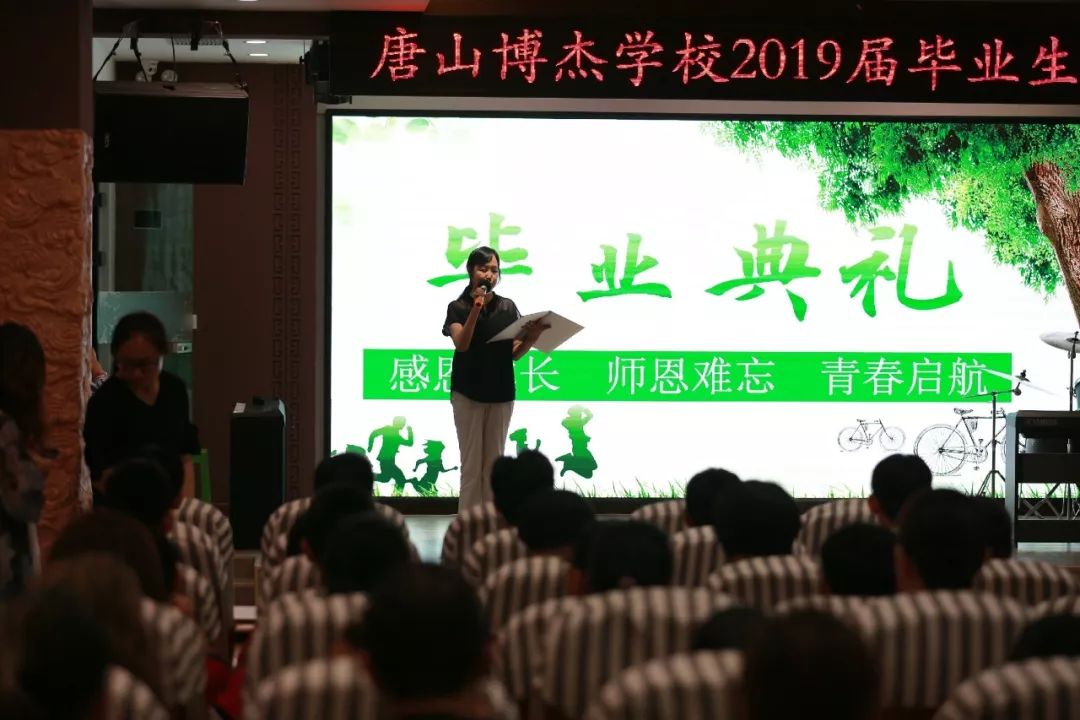 点击边框调出视频工具条2019年6月26日,唐山市博杰小学毕业班全体师生