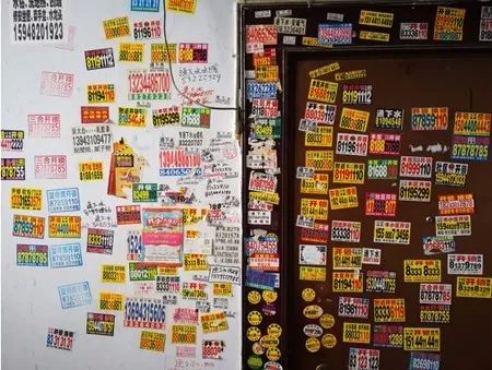 高密民警深入走访调查,奔赴日照等地将黄某成功抓获!_小广告