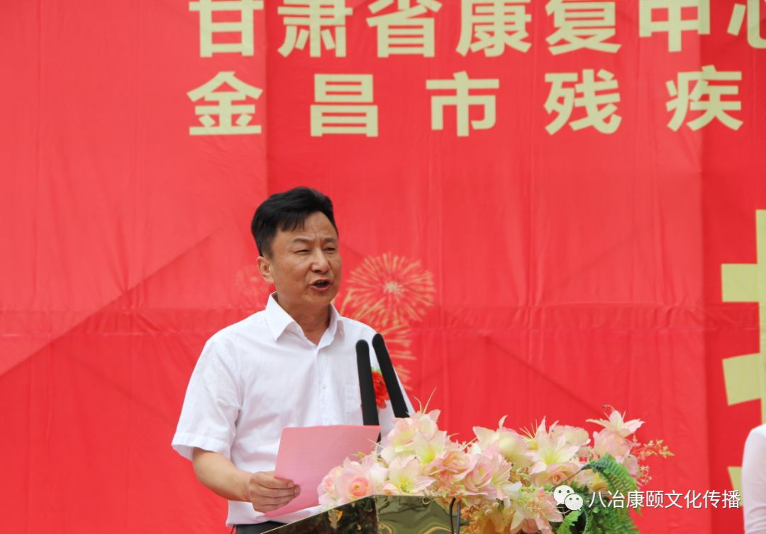 金昌市养老康复中心启动运行——开创大众普惠性医疗养老新模式