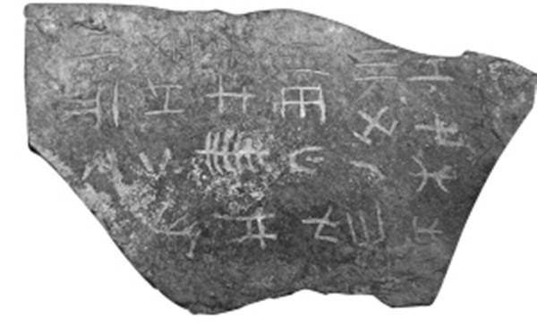 肩负人类和民族的责任去探索和发现记著名历史学者黄懿陆先生