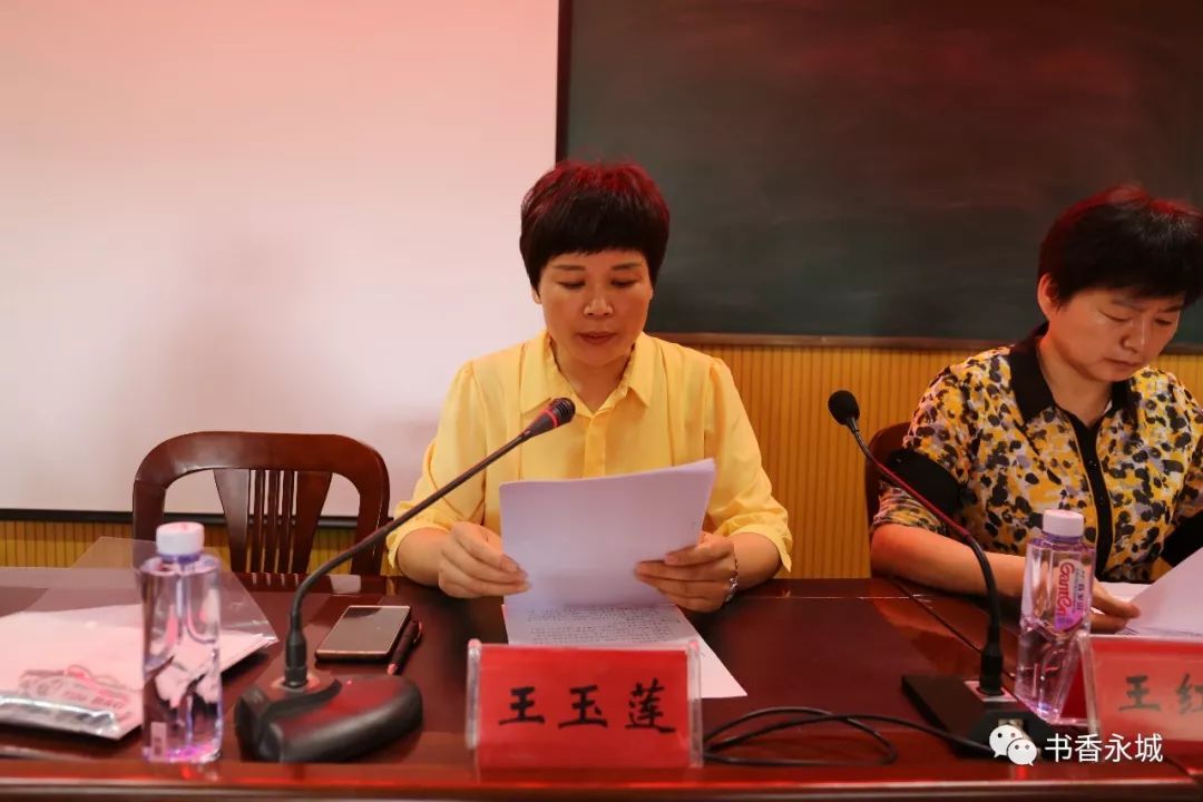 永城市新华书店参加部署新时代广场舞暨百姓文化云建设工作