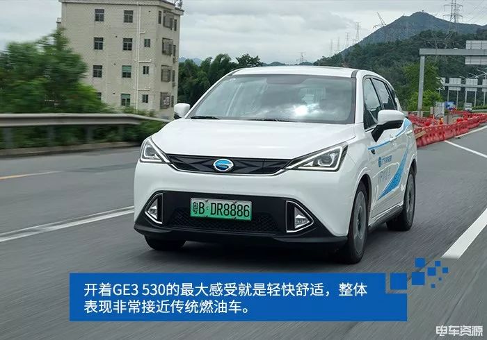 续航提升至410km 试驾广汽新能源传祺ge3 530_搜狐汽车_搜狐网