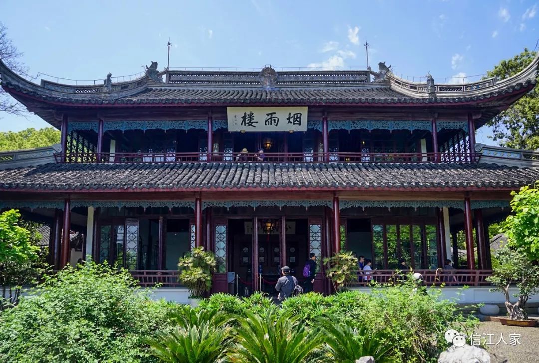 瞻仰嘉兴南湖红船(游上海42)_烟雨楼