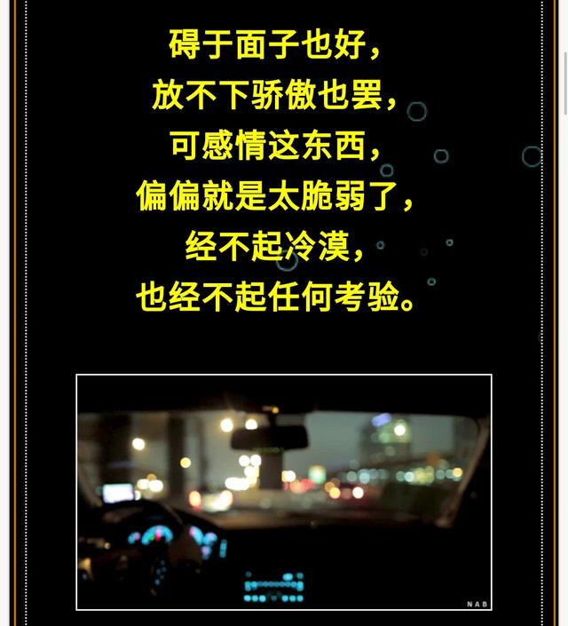 被你的冷漠伤透了心某人想你再想你也不会主动了