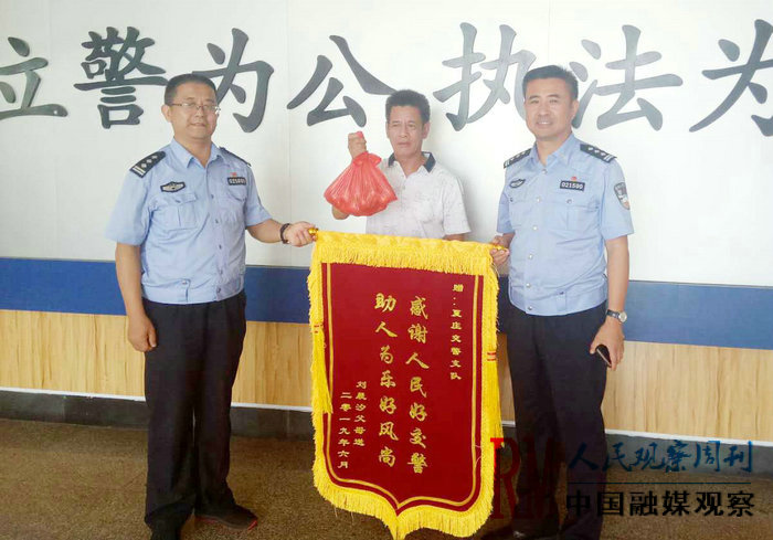 党徽警徽在平凡的岗位上闪光