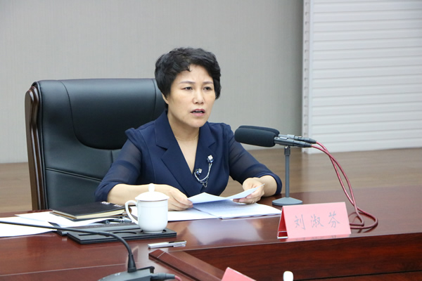 刘淑芬主持召开市委八届六十六次常委扩大会议