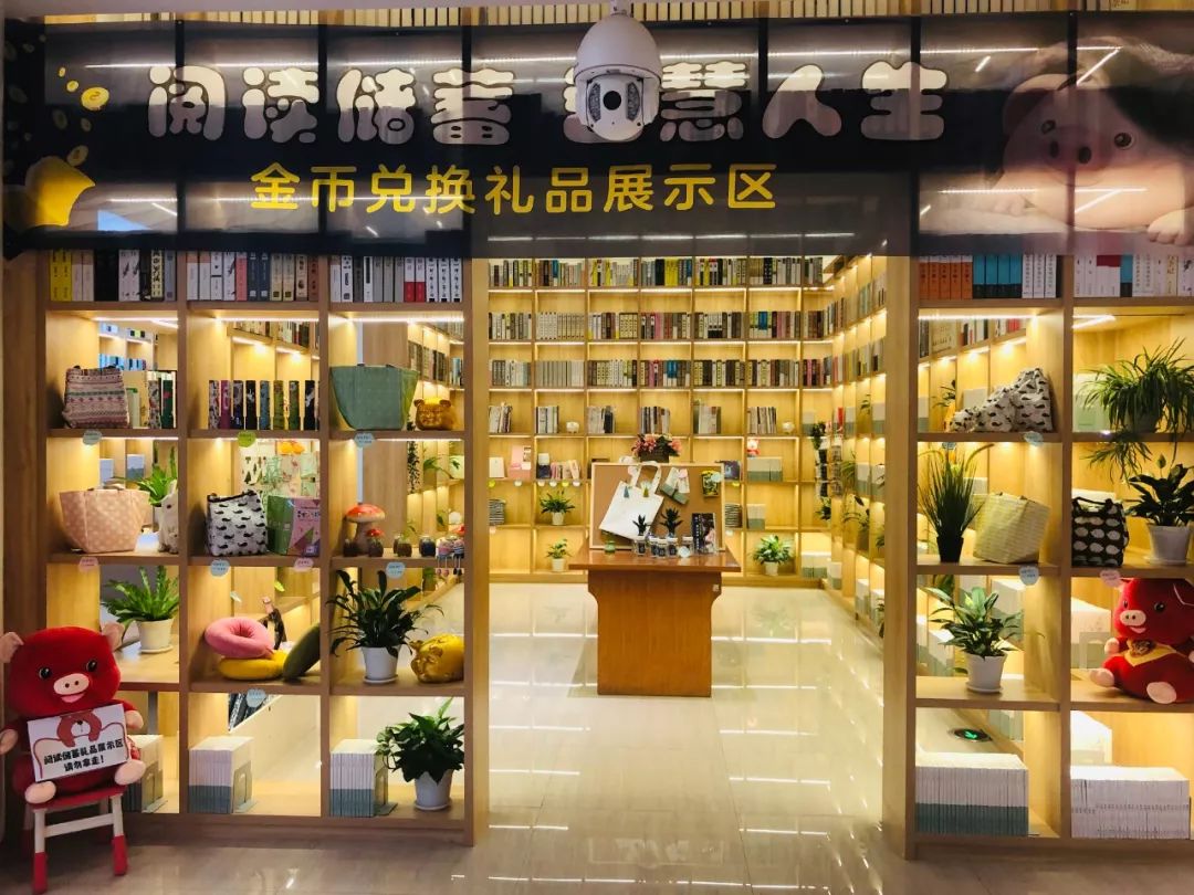 明天捧着你的"金币" 赶紧到图书馆来兑换!_礼品