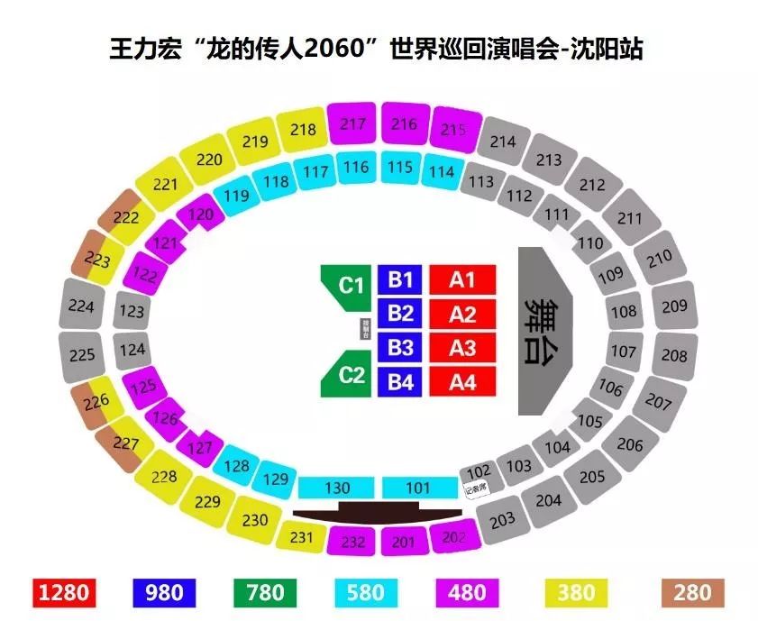 观演攻略王力宏龙的传人2060世界巡回演唱会沈阳站观演攻略