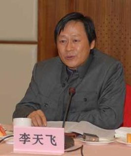 涉嫌受贿数额巨大!云南中烟原副总经理李天飞被提起公诉